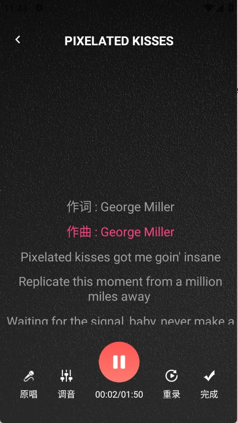 全民免费唱歌 图2