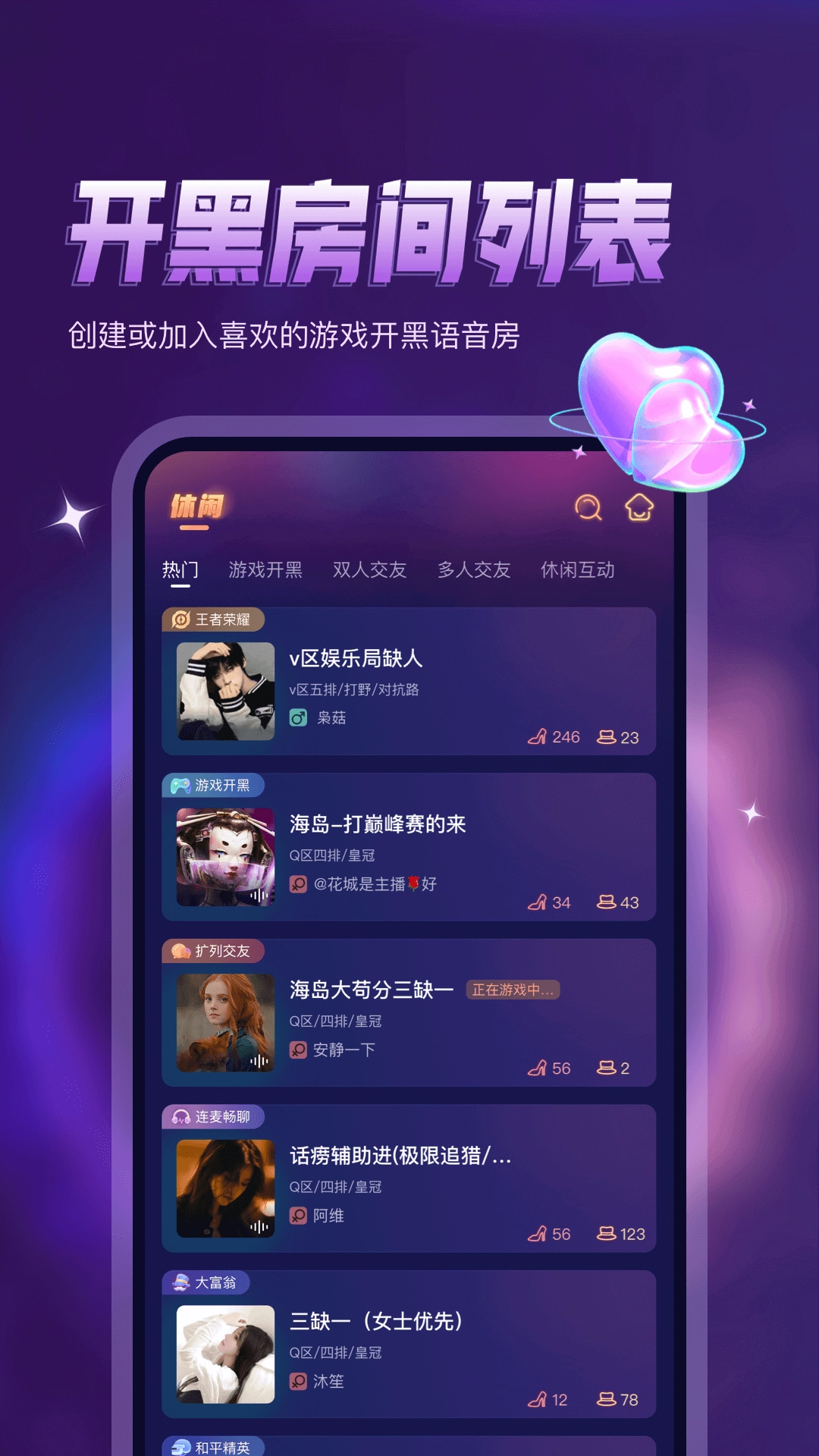 鸭咪图4