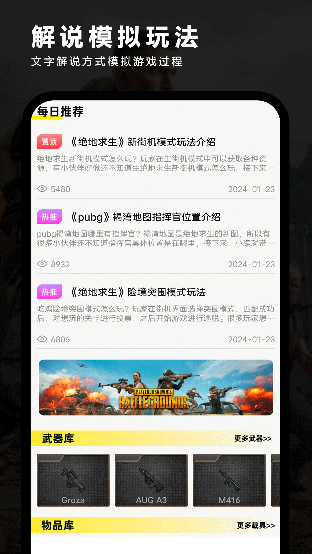 夜神模拟器安卓版下载