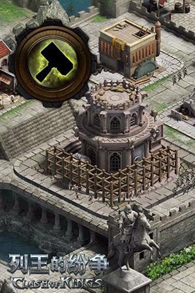列王的纷争国际版(4)