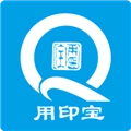用印宝安卓版