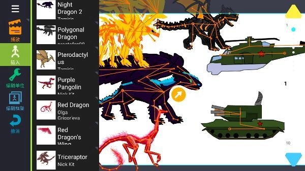 人人都能做动画2截图2