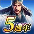 三国志霸道台服 V1.20.02
