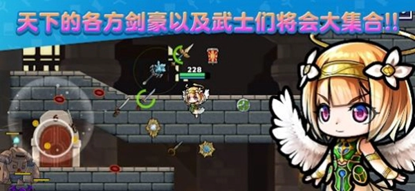 武士X十刀流 SAMURAI X(2)