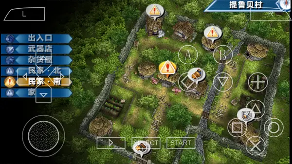 幻想水浒传百年交织安卓移植版(3)