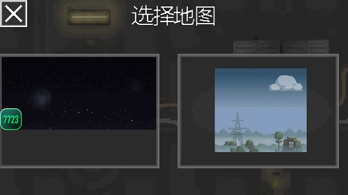 甜瓜游乐场7723自带模组(1)