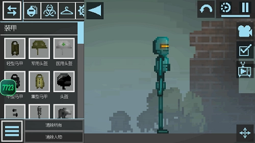 甜瓜游乐场7723自带模组(3)