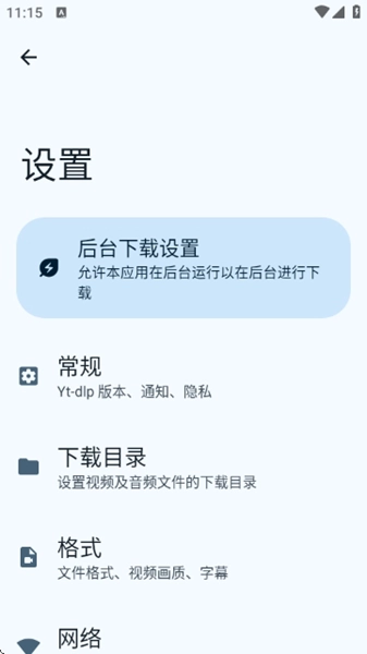 VideoFk软件安卓版(1)