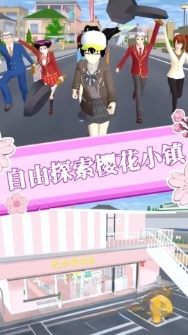 樱花世界恋爱模拟(4)