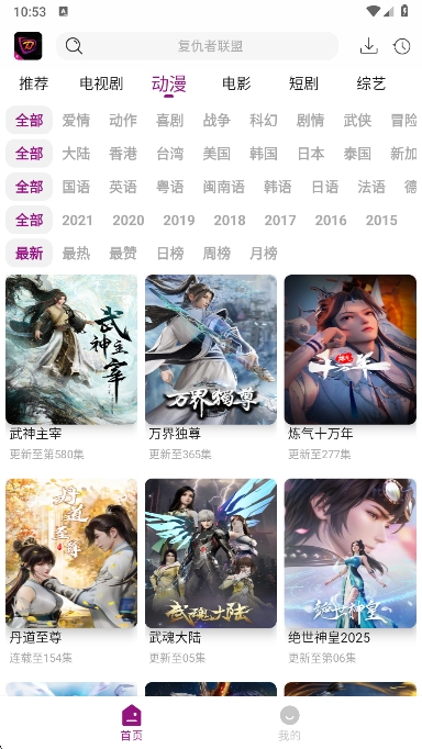 布雷4K纯净版图2