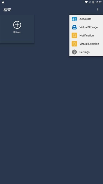 云霄框架防闪退版