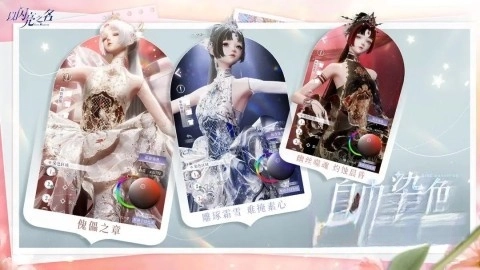 以闪亮之名最新版图2