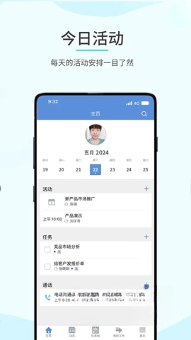 zoho crm系统