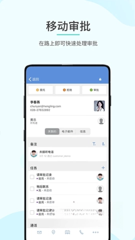 zoho crm系统