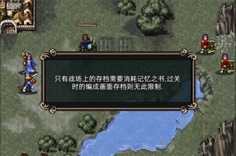 魔剑镇魂曲英雄之泪截图1