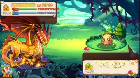 口袋妖怪孤夜凉风魔改版(2)