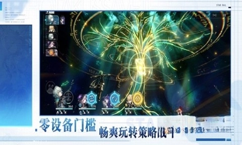 云星穹铁道米哈游中文版下载