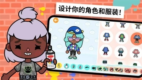 米加小镇版