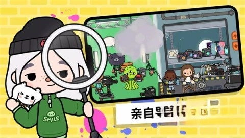米加小镇版