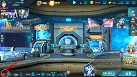 奥传存档(崽崽制作)单机版下载