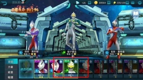 奥传存档(崽崽制作)单机版下载