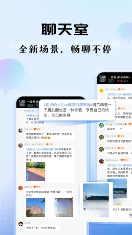 听听FM图2