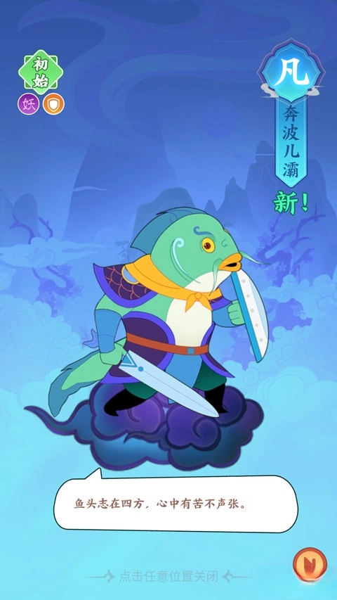 闹闹嘻游手机版截图3