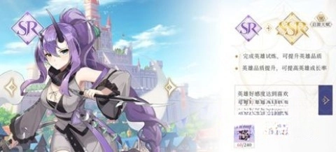 终焉誓约b服免费下载