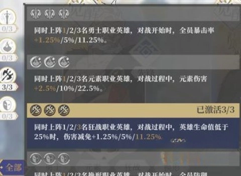 终焉誓约b服免费下载