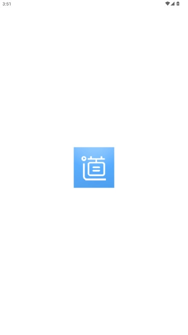 畅行云道 免费原版图3