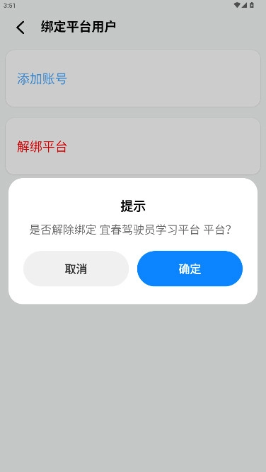 畅行云道 免费原版图5