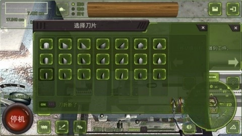 车削大师安卓官方版图1