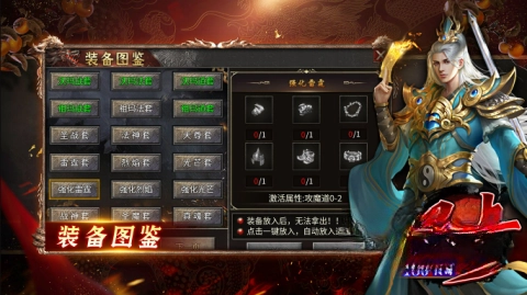 丹青180传奇无广告版图3