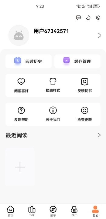 漫云彩去广告版图1