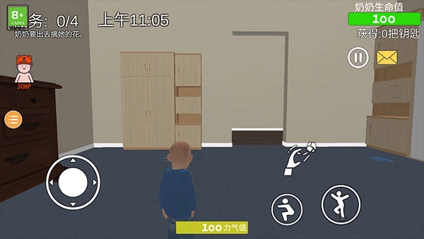 奶奶模拟器偷钱版(4)