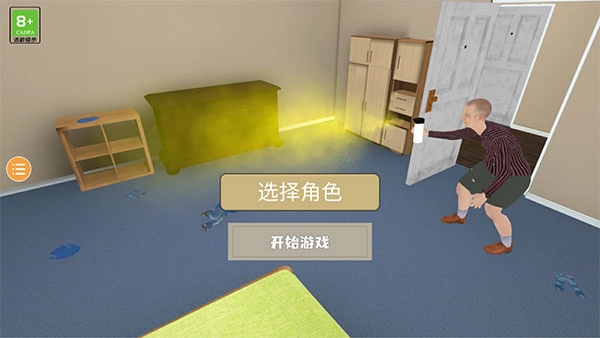 奶奶模拟器偷钱版(1)