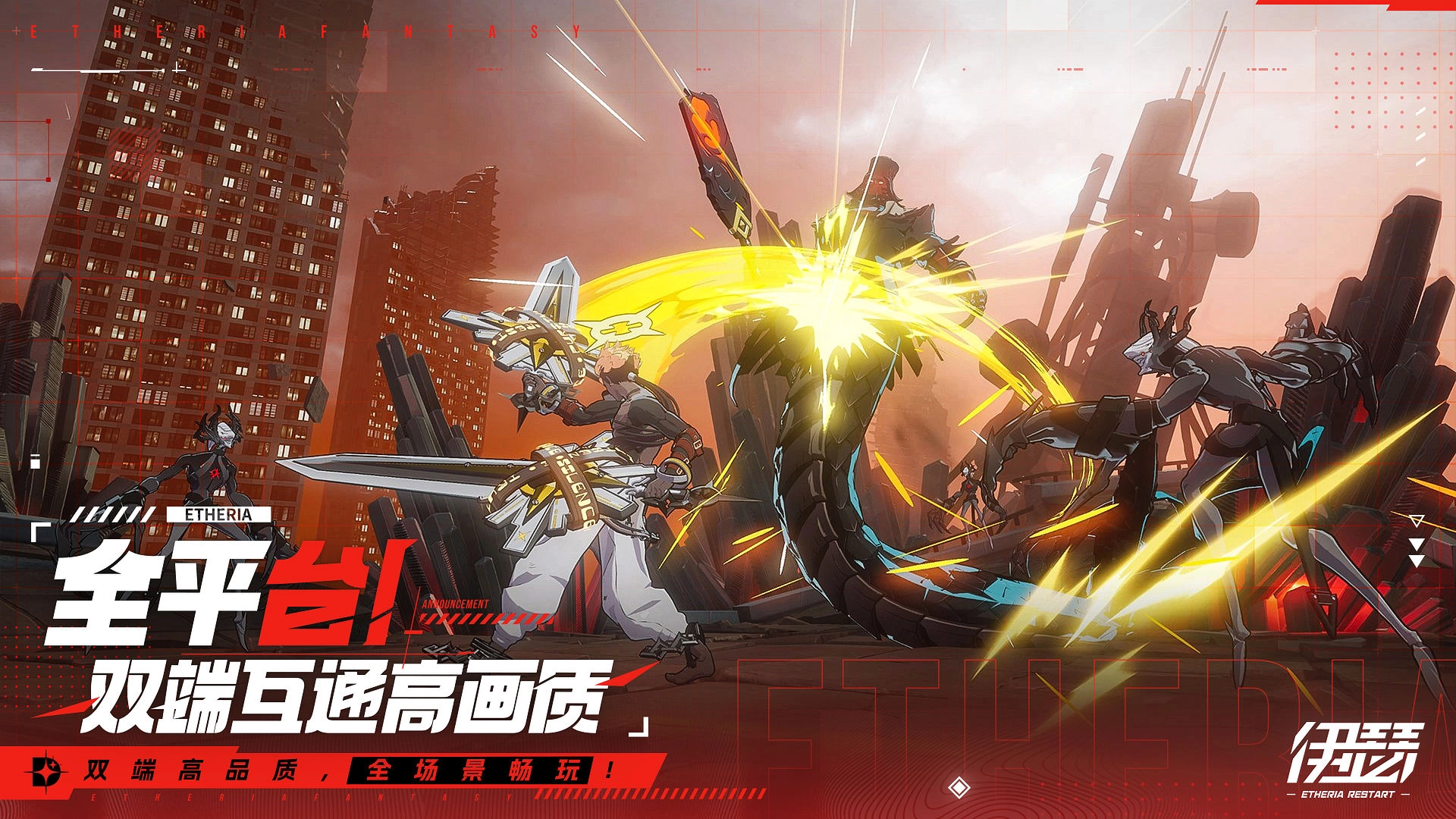 伊瑟国际服通用版图4