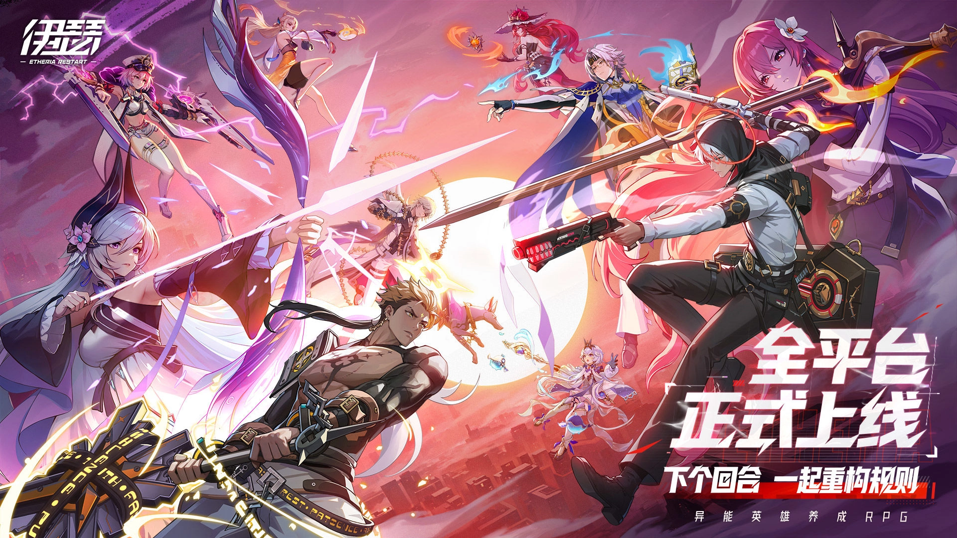 伊瑟国际服通用版图1