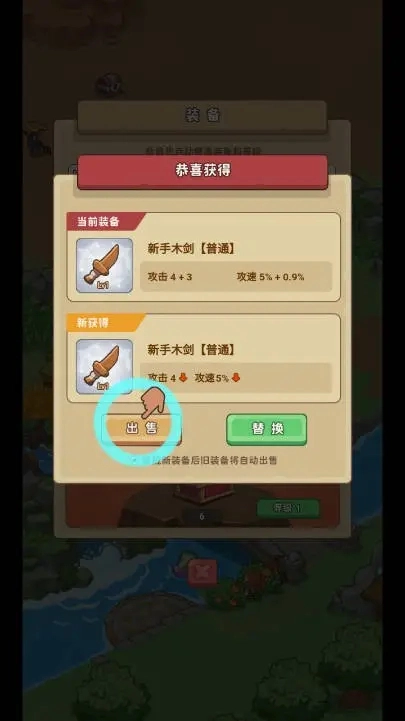重返花果山(菜单)图2