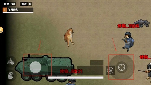 修勾机甲逃生免广告版安卓下载