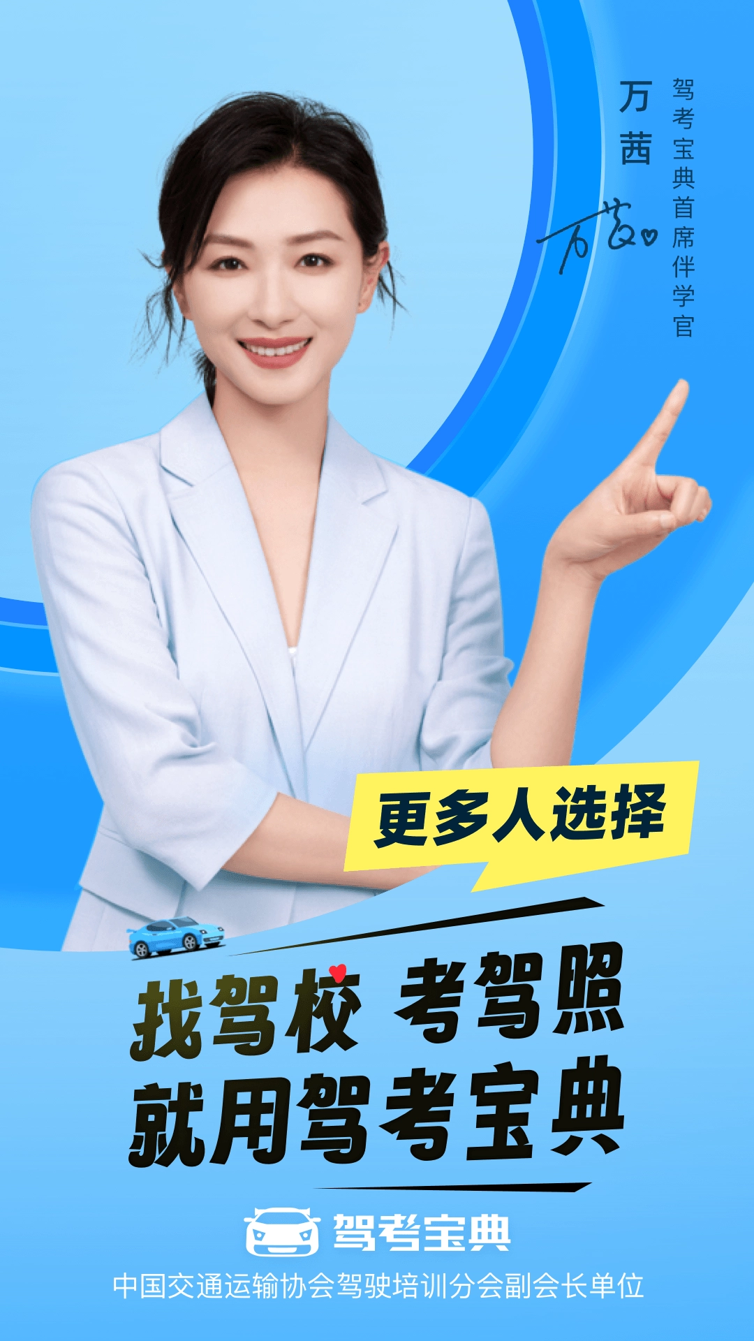 摩托车驾考宝典2026年最新版(1)