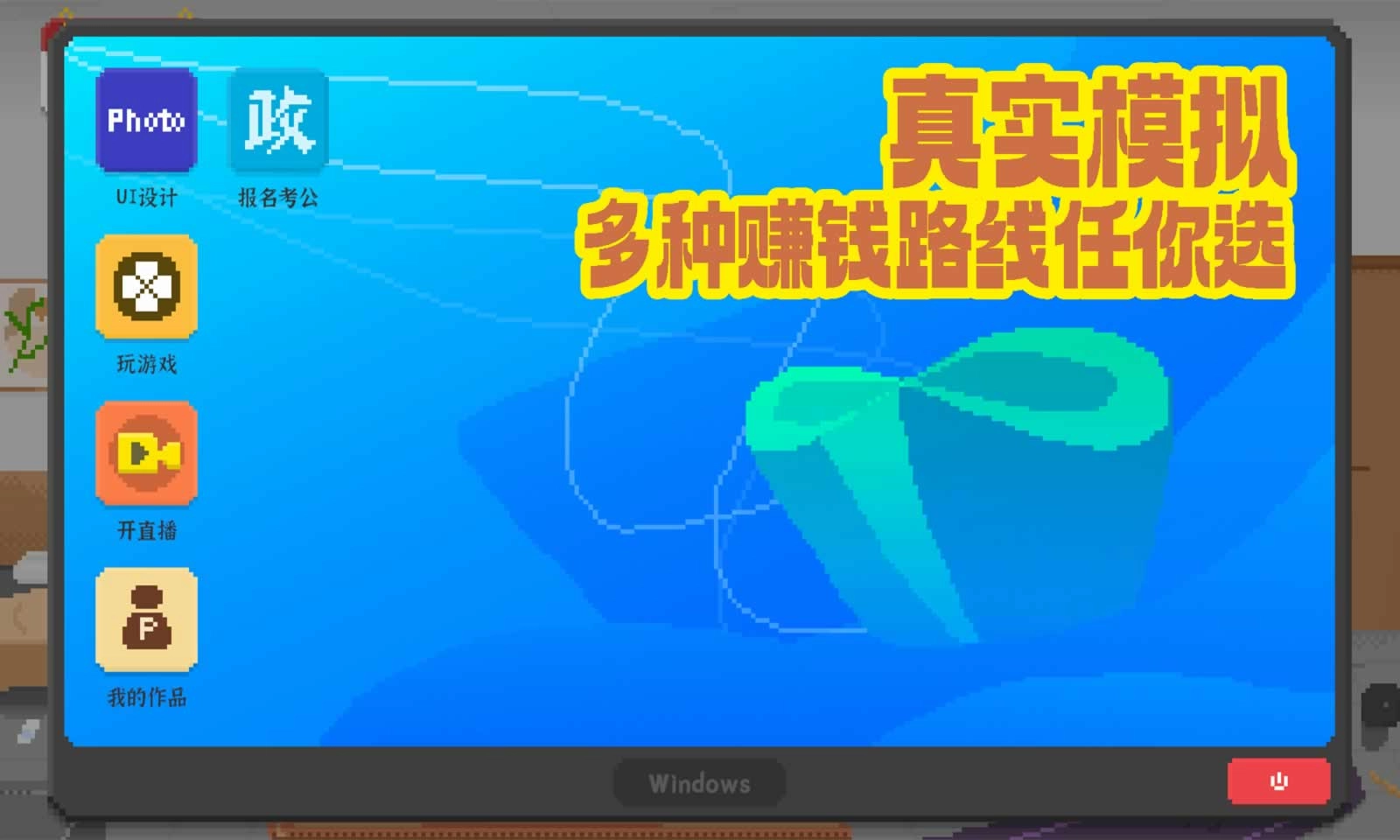 我独自生活中文版(2)