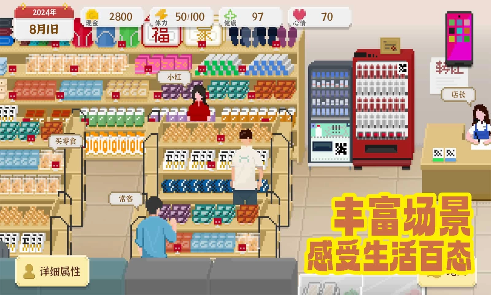 我独自生活中文版(1)