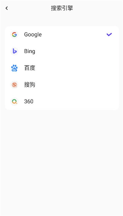芒果浏览器2026版图2