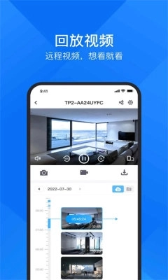 cloudsee摄像头 (2)