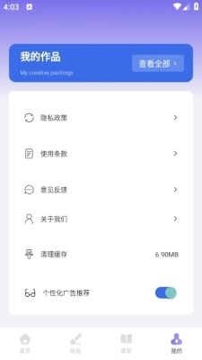 云鲸艺术 图4