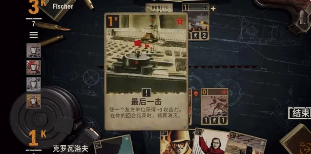 kards游戏2026正版图1