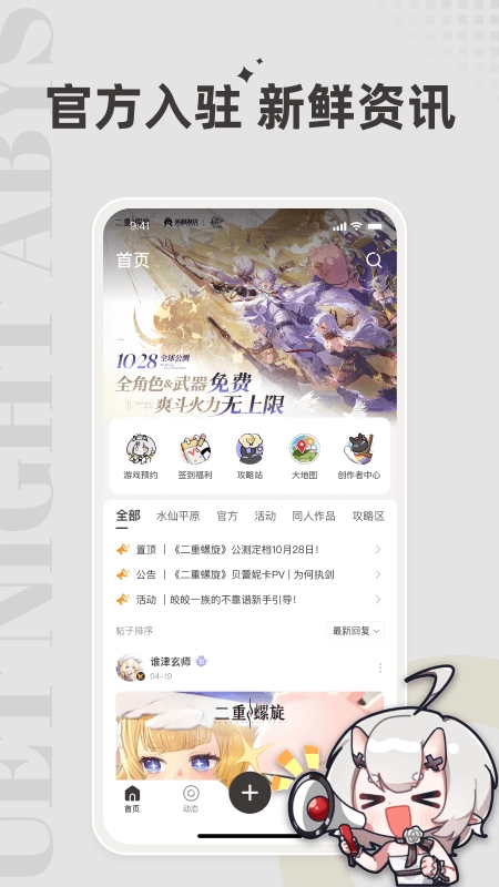 皎皎角图4