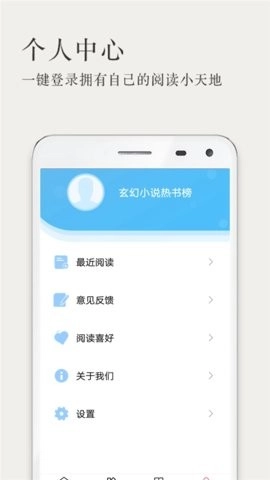 玄幻小说