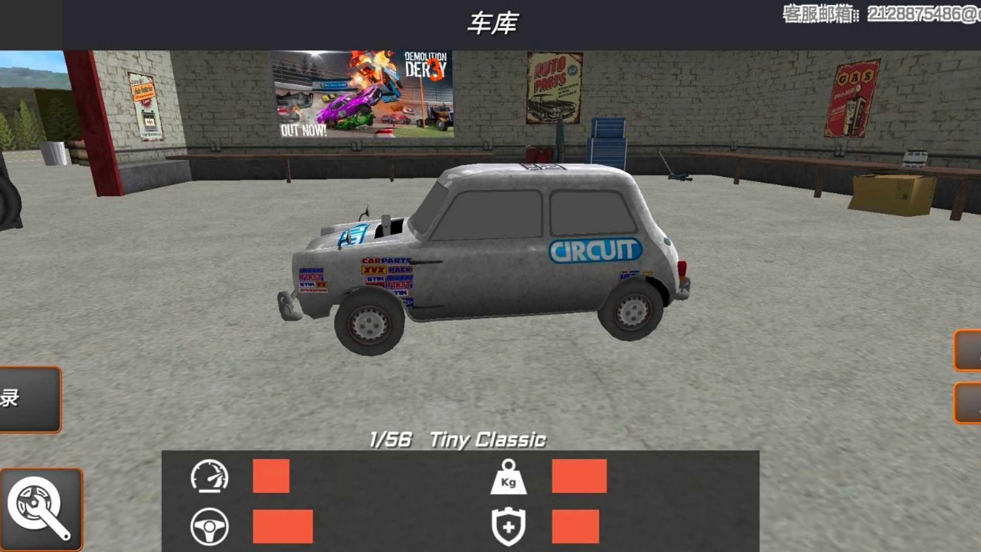 赛车联盟行动-图1